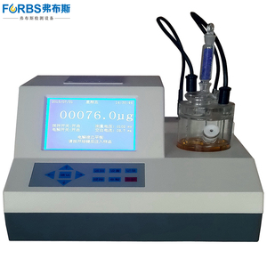 微量水分測試儀FBS-2000