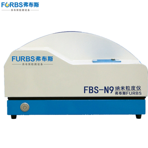 FBS-N9相關納米激光粒度儀